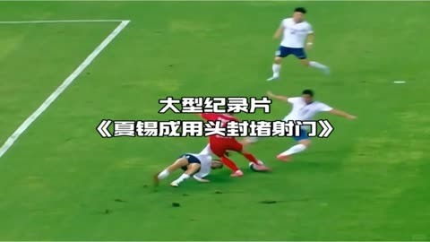 关于湖南队成功阻止对手反扑，保持领先优势的信息