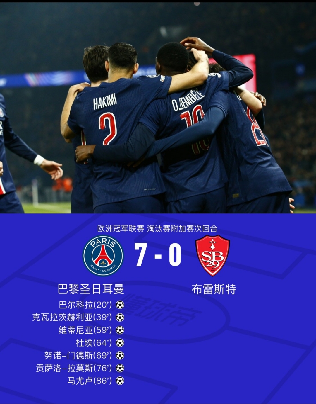 欧国联赛制规则公平，比赛竞争激烈